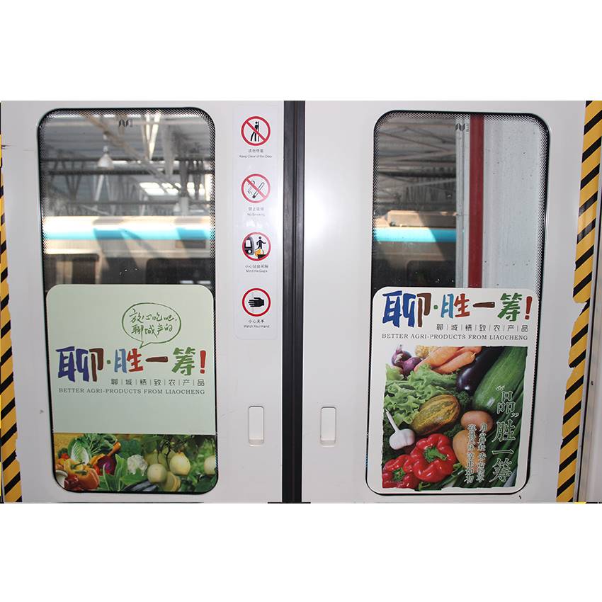 北京地铁广告 地铁车门贴广告 车厢广告