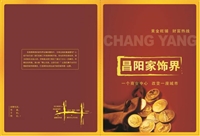 青岛样本手提袋印刷厂