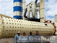 日产500吨的大型粉煤灰球磨机哪里有卖ZLL74