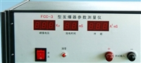 FCC-3发爆器参数测量仪   