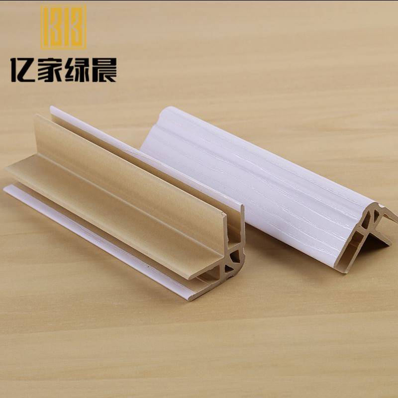 厂家直销亿家绿晨3045阴阳角线