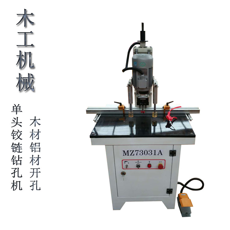 木工合页钻孔机 橱柜衣柜门开孔机