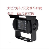 正腾视讯zrrz 高清后视摄像头松下EFFIO 4140+811