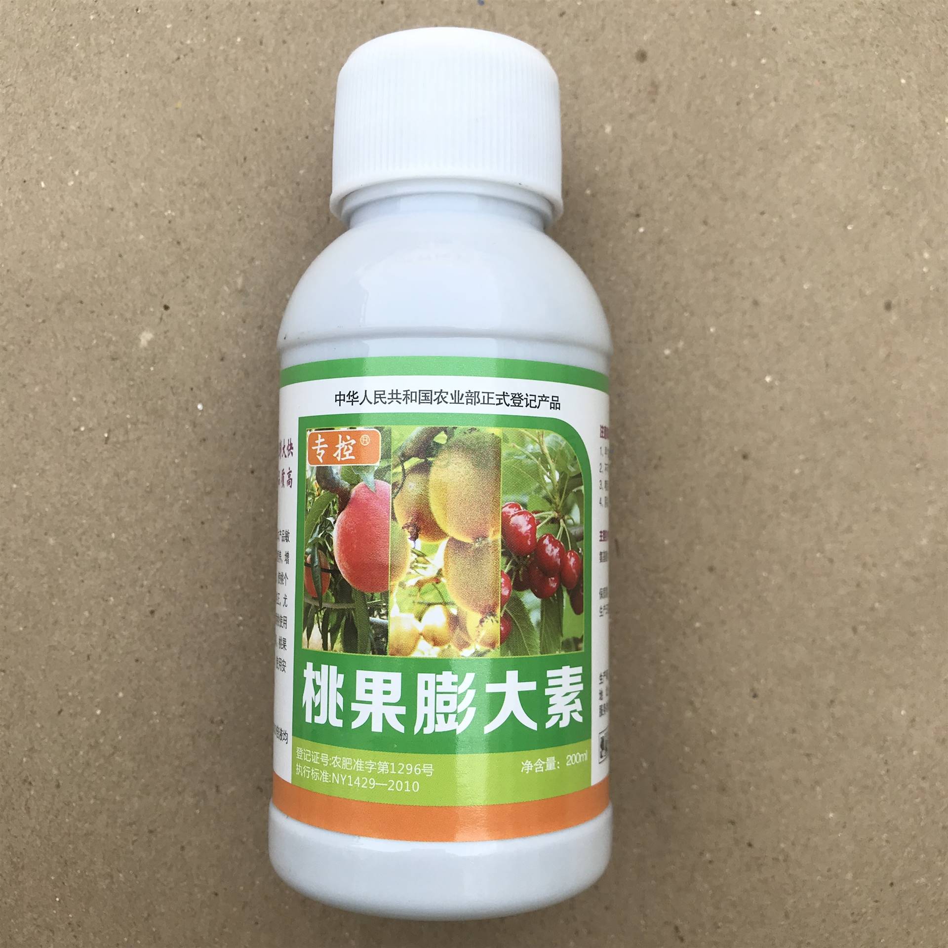 供应桃果膨大素,果实增甜防裂果膨大素,无激素叶面肥