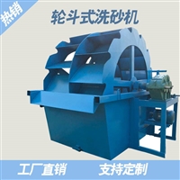 重庆洗砂机/新型洗砂机生产商