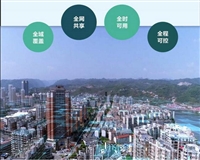 雪亮工程 公共广播系统