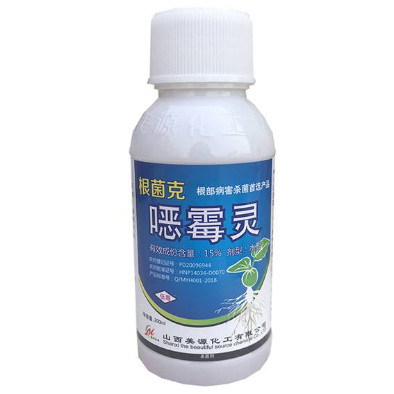 供应恶霉灵草莓韭菜枯萎病花生白绢病根腐病土壤杀菌剂