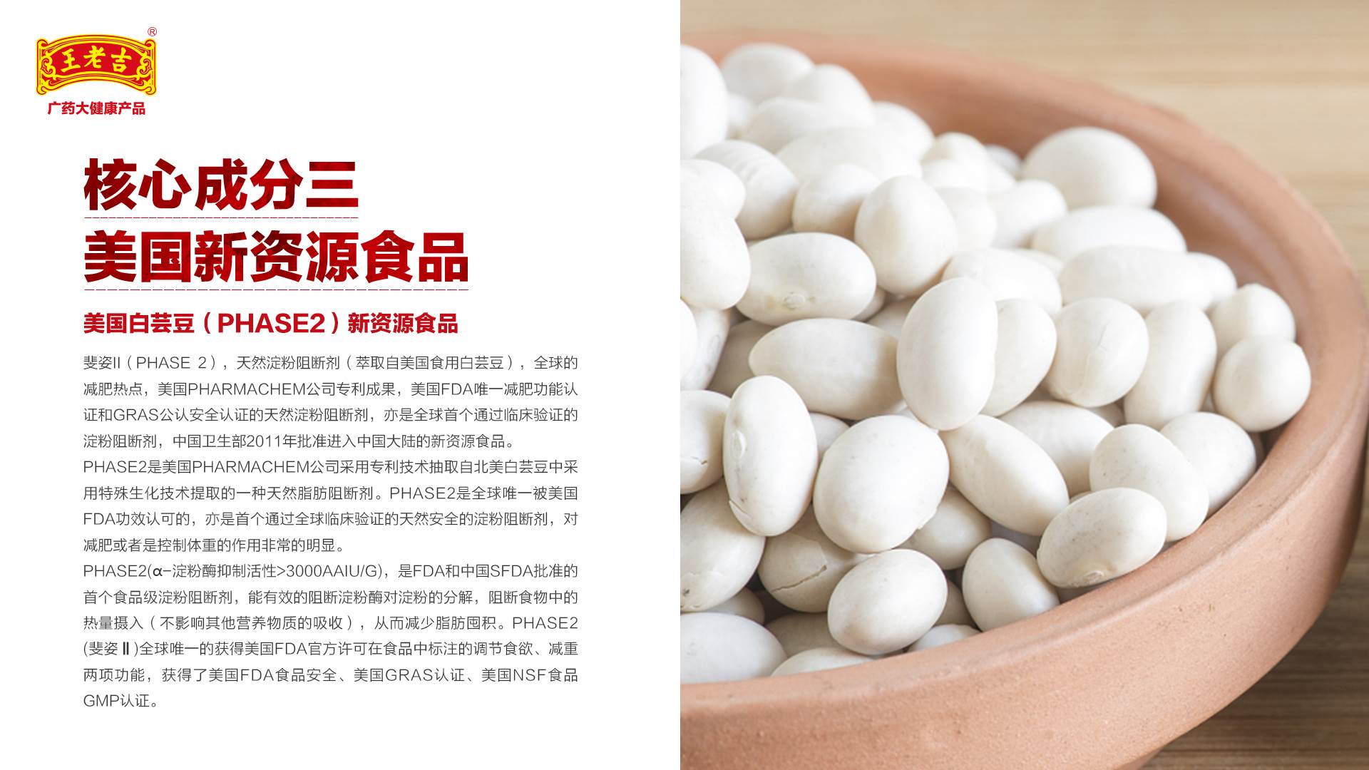 吉悠乳酸菌排出来的是油吗