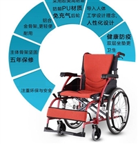 济南哪里卖轮椅康扬轮椅1502F22航钛合金轻便折叠手推轮椅车