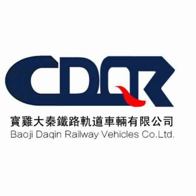 98号1-1期待你的来电联系方式宝鸡大秦铁路轨道车辆有限公司企业类型