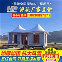 郫县成都-帐篷酒店膜结构行业专家-在线为您服务