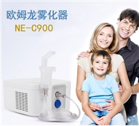 济南雾化器专卖欧姆龙雾化器NE-C900儿童婴儿家用雾化器