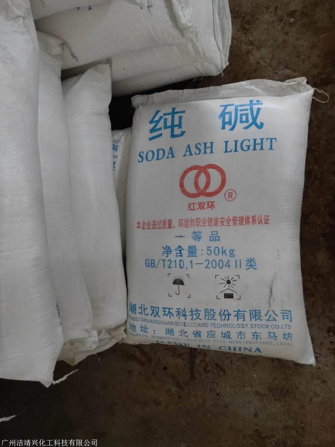 优质99纯碱双环纯碱商家纯碱