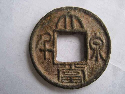 2019年拍卖大泉当千的价格