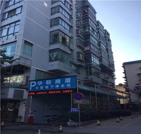 深圳辦理房屋安全檢測鑒定報(bào)告在什么地方辦理