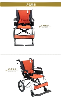 济南哪里卖康扬轮椅2500 航钛合金轮椅上飞机轮椅