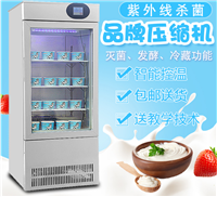 成都浩博酸奶机实体店销售