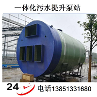  3200x5000地埋式玻璃钢一体化污水提升泵站直径3.2米高5米预制泵