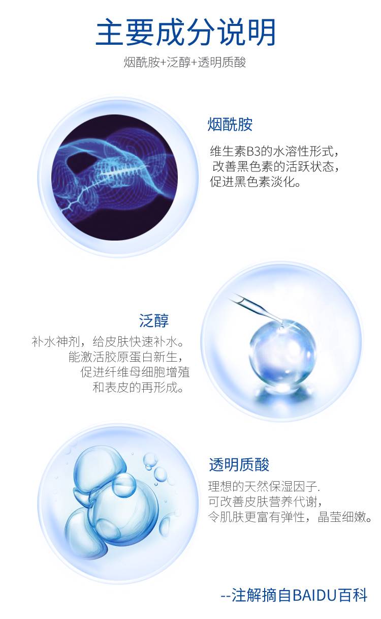 30ml功效 改善黯沉 调理角质 补水品名 烟酰胺精华液品牌 uface