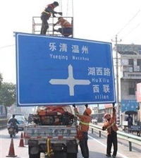 道路指示牌厂家优质批发