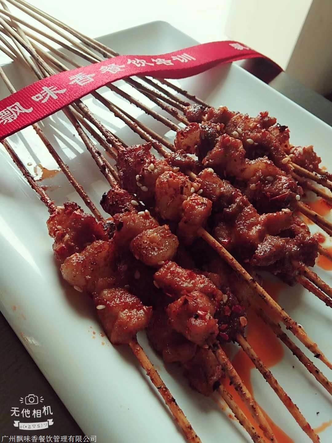 广州在哪里学把把烧小肉串培训班