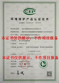 肇庆CCEP认证扬尘噪声在线监测仪