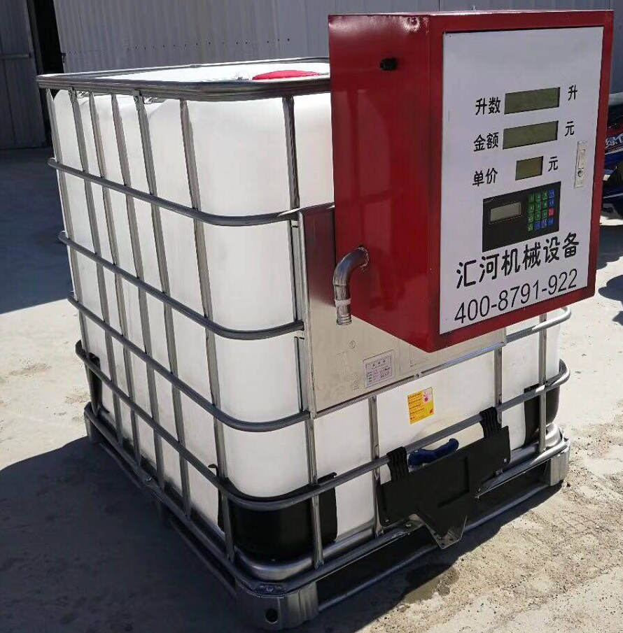 小型车用尿素加注机多少钱车用尿素加注设备厂家