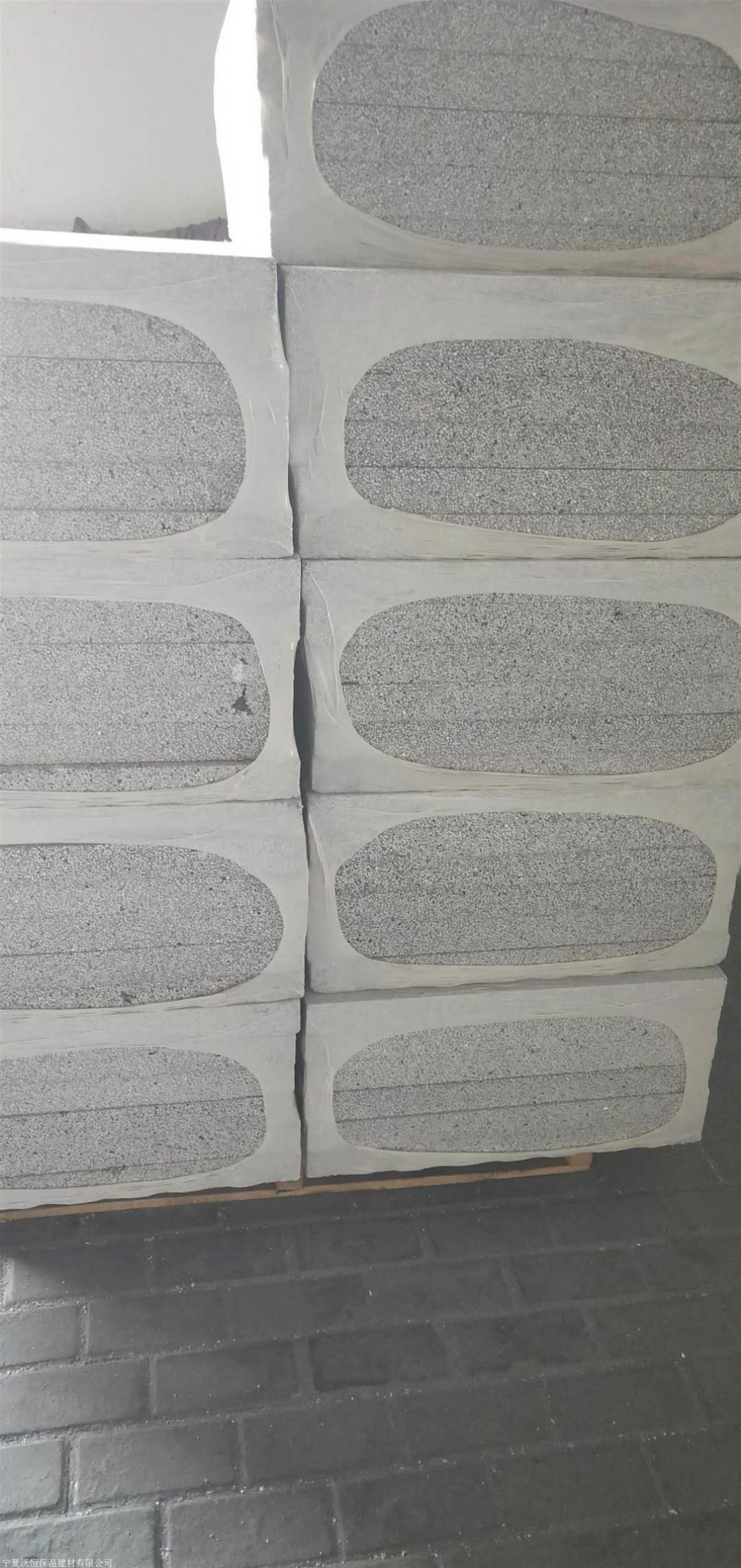 聚对亚苯基防火保温板有哪些特点