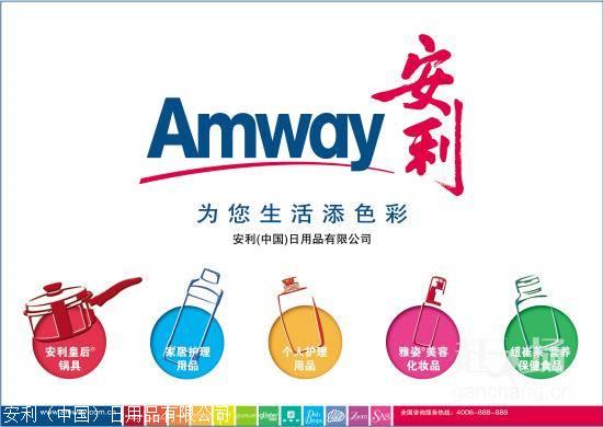 安利纽崔莱钙镁片正品哪有卖 为什么只有安利生产钙镁片