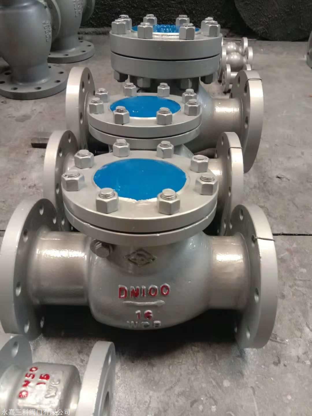 三科h44h旋启式止回阀
