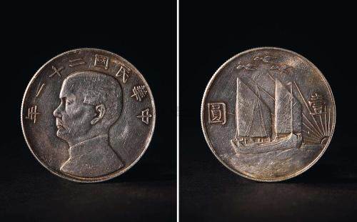 中华民国九年造壹圆银元私铸币