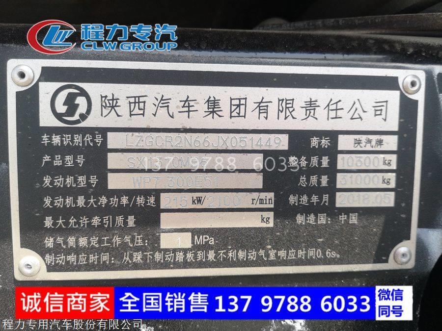 油田水泥罐车轻量化油田专用水泥罐车介绍