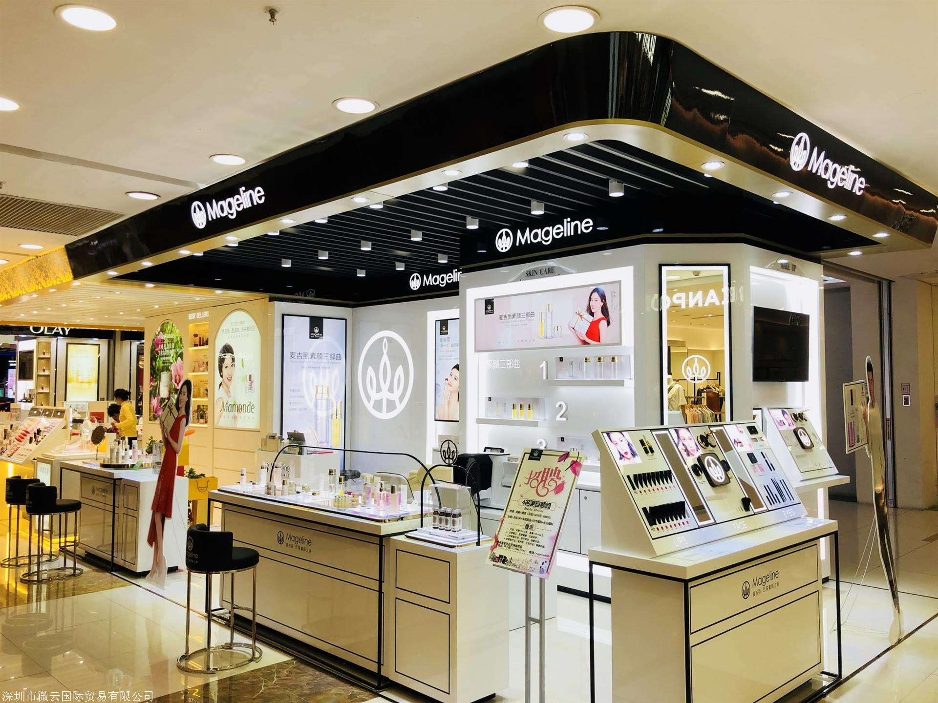南山麦吉丽专柜深圳哪里有麦吉丽专柜龙岗麦吉丽专柜