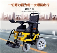 济南电动轮椅威之群电动轮椅1023-18 老人电动代步车特价优惠