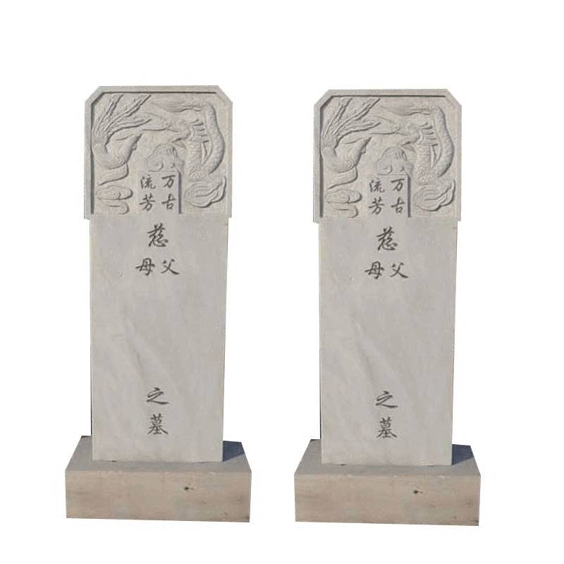 草白玉石碑 草白玉大理石蛟龙碑 龙凤碑