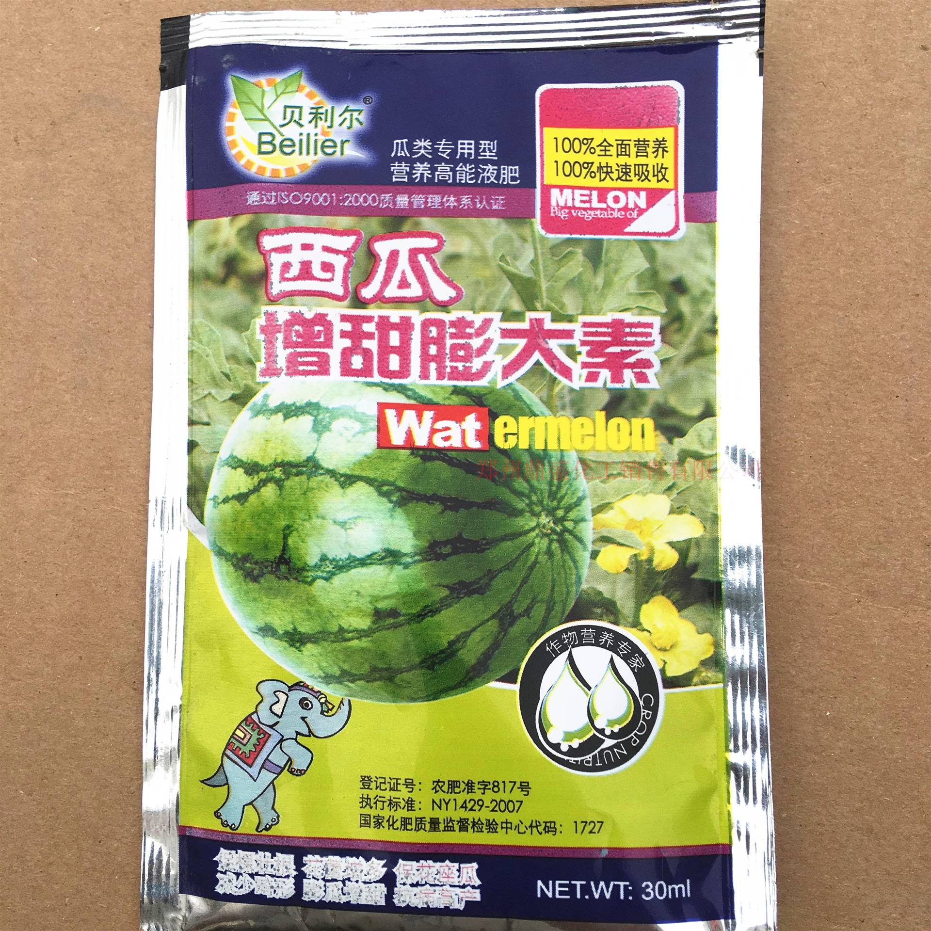 西瓜增甜膨大素瓜类西瓜膨大增甜保花座瓜营养叶面肥