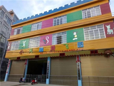 東蘭縣教育培訓(xùn)學(xué)校房屋檢測鑒定機構(gòu)
