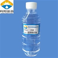 15号化妆级白油 广东批发零售价格