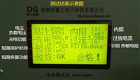 电池检测仪器 电池综合测试仪 深圳德工 W602 W604 W606 