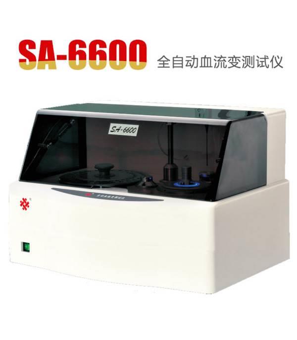 赛科希德sa-6600自动血流变测试仪