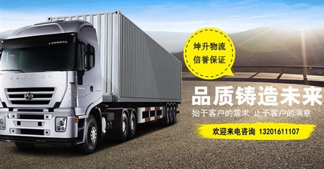 西安到兰州整车物流运输价格低