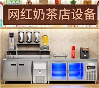 雅安奶茶操作台厂家定做