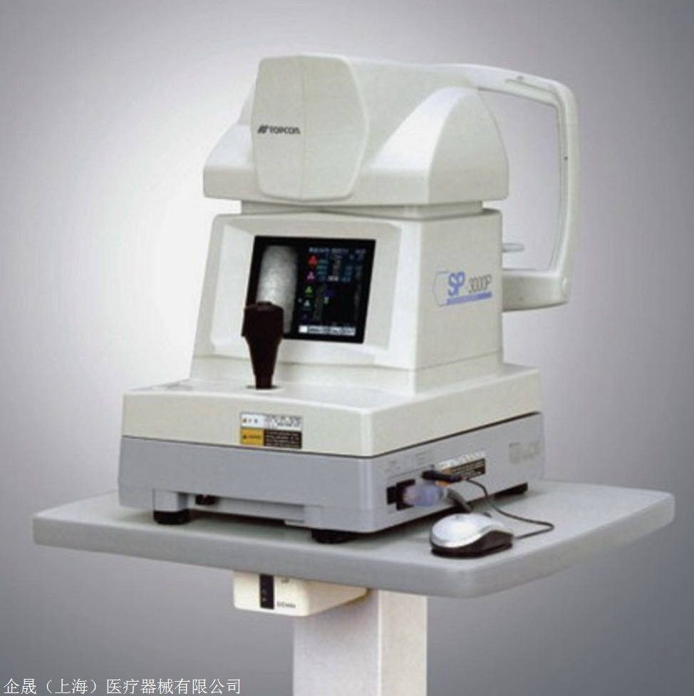 意大利csosp01角膜内皮细胞光学显微镜perseus
