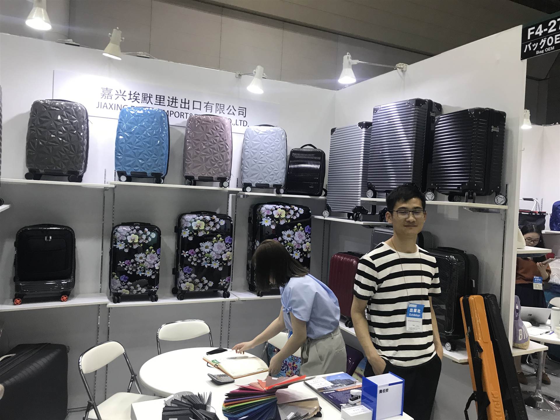 bag expo 2019 日本时尚箱包手袋展