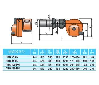 低氮燃烧器百得tbg85p 120p 150p 210p燃气燃烧器
