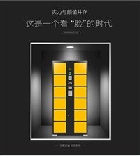 重庆超市存包柜12门超市条码存包柜36门寄存柜