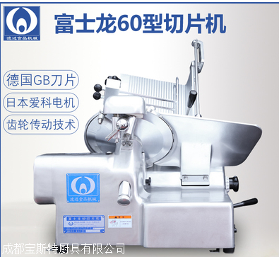 深圳羊肉切片机厂家销售