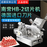 沈阳南常切片机工厂批发零售