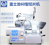 深圳羊肉切片机厂家销售