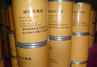 吉林市回收库存染料--2026价格实时更新